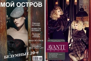МОЙ ОСТРОВ Magazine Cyprus   November 2012